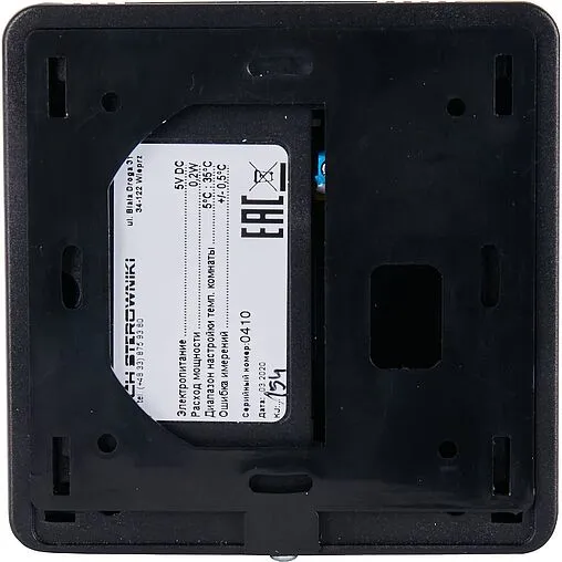 Проводной комнатный терморегулятор Stout R-10z черный STE-0101-010004