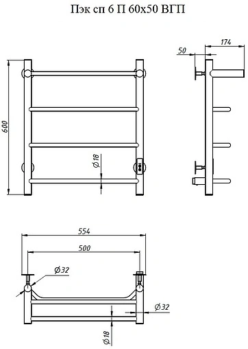 Полотенцесушитель электрический лесенка Тругор Пэк сп 6 П 60х50 белый ВГП
