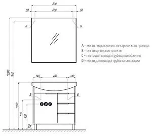 Зеркало Aquaton Рико 80 1A216502RI010 Зеркало Aquaton Рико 80 1A216502RI010, 2