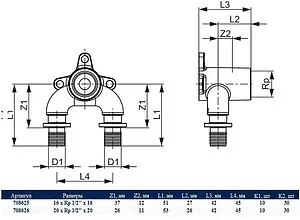 Водорозетка аксиальная проходная 20мм x ½&quot;в x 20мм TECEflex 708626, 3