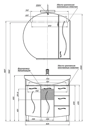 Шкаф-зеркало Aquanet Моника 85 R белый 00186775