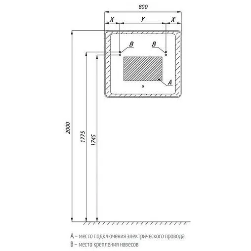 Зеркало с подсветкой Aquaton Соул 80 с подогревом 1A219302SU010
