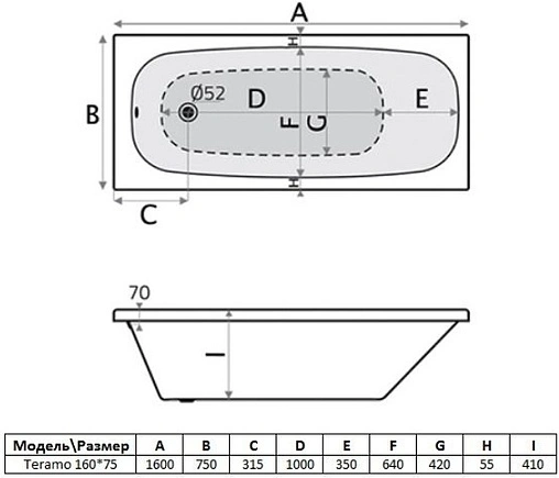 Ванна акриловая Toni Arti Teramo PL 160х75 TA-T16075