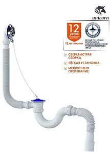 Слив-перелив для ванны Unicorn нержавеющая сталь S33 Слив-перелив для ванны Unicorn нержавеющая сталь S33, 3