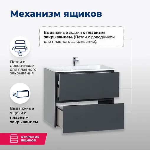 Тумба-умывальник подвесная Aquanet Алвита 60 серый антрацит 00183991+00181907