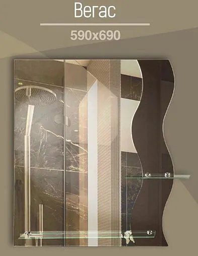 Зеркало Continent Вегас 59x69 В007
