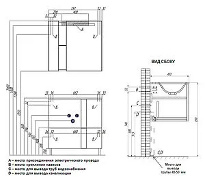 Шкаф-зеркало Aquaton Марко 80 белый 1A181102MO010, 2