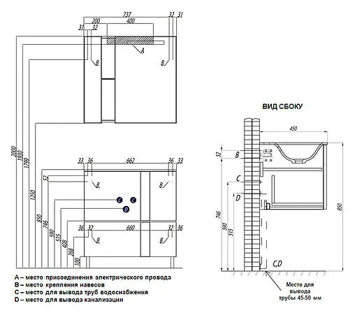 Шкаф-зеркало Aquaton Марко 80 белый 1A181102MO010