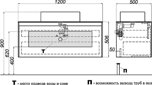 Тумба под умывальник подвесная Aqwella Mobi 120 белый MOB0112W
