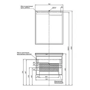 Зеркало с подсветкой Aquanet Модена 75 белый 00198492 Зеркало с подсветкой Aquanet Модена 75 белый 00198492, 3