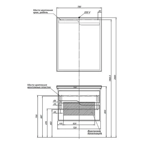 Зеркало с подсветкой Aquanet Модена 75 белый 00198492