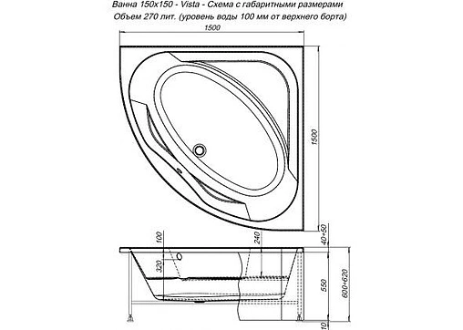Ванна акриловая Aquanet Vista 150x150 00254381