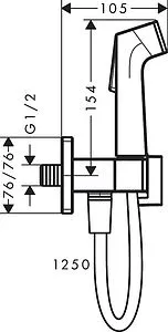 Гигиенический душ с запорным вентилем Hansgrohe Bidette хром 29231000, 2