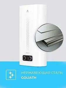 Водонагреватель накопительный электрический Royal Clima RWH-DF50-FS Водонагреватель накопительный электрический Royal Clima RWH-DF50-FS, 5