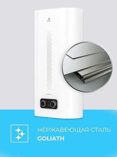 Водонагреватель накопительный электрический Royal Clima RWH-DF50-FS