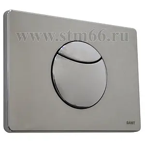 Клавиша смыва для унитаза Sanit S703 16.703.81..0000 хром глянцевый, 1