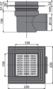 Трап горизонтальный Set AlcaPlast 150x150мм APV12 Трап горизонтальный Set AlcaPlast 150x150мм APV12, 3