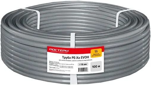 Труба сшитый полиэтилен РОСТЕРМ 16 x 2.2мм PE-Xa EVOH 100018668