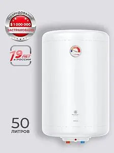 Водонагреватель накопительный электрический Royal Clima RWH-OM50-RE, 4