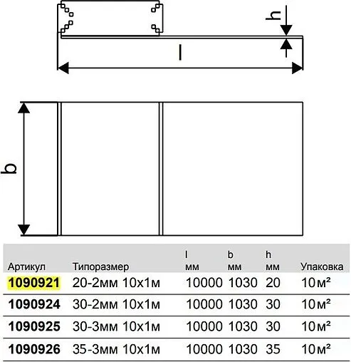 Мат для теплого пола 1000х30мм x10м Uponor Eps Des Tacker 1090925