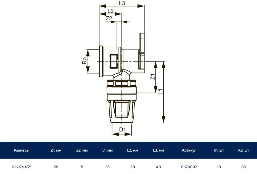 Водорозетка push-fit 16мм x ½&quot;в TECElogo 8620002