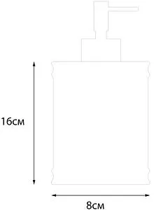 Дозатор для жидкого мыла Fixsen Star белый/с рисунком/чёрный FX-610-1 Дозатор для жидкого мыла Fixsen Star белый/с рисунком/чёрный FX-610-1, 2