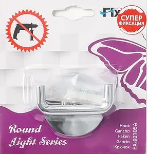 Крючок двойной Fixsen Round хром FX-92105A, 3