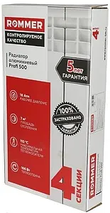 Радиатор алюминиевый 4 секции Rommer Profi 500 RAL-1210-050004, 4