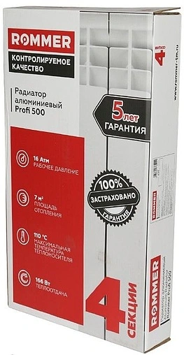 Радиатор алюминиевый 4 секции Rommer Profi 500 RAL-1210-050004