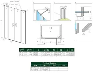 Дверь в нишу 1400мм прозрачное стекло Radaway NES DWD II 140 10037073-01-01+10041067-01-01, 2