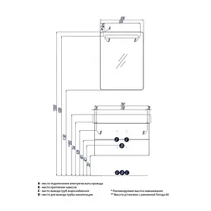 Тумба под умывальник подвесная Aquaton Америна 80 тёмно-коричневый 1A137701AM430, 2