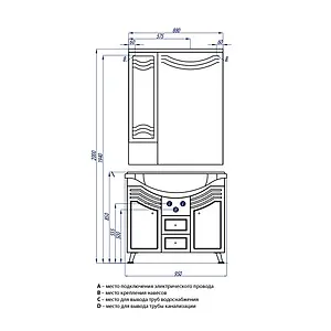 Тумба-умывальник напольная Aquaton Домус 95 белый 1A0613K0DO010, 2