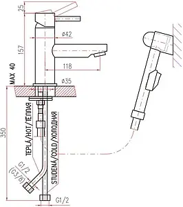 Смеситель для раковины с гигиеническим душем Rav Slezak Seina хром SE946.5 Смеситель для раковины с гигиеническим душем Rav Slezak Seina хром SE946.5, 2