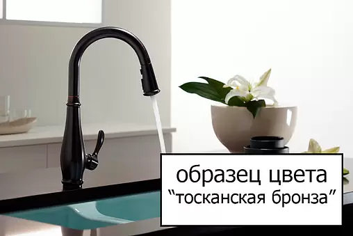 Смеситель для раковины Migliore Oxford бронза ML.OXF-6317.Bi.Bt Смеситель для раковины Migliore Oxford бронза ML.OXF-6317.Bi.Bt