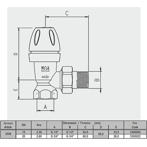 Вентиль терморегулирующий угловой ½&quot; в/н Tiemme 3300005