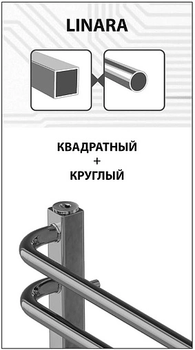 Полотенцесушитель электрический лесенка Lemark Linara П7 600х500 полированная сталь LM04607E