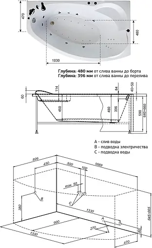 Ванна акриловая Aquanet Sofia 170x100 R 00204041