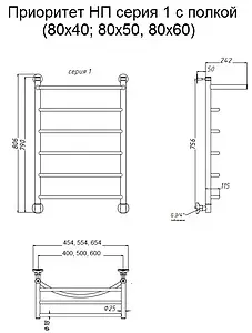 Полотенцесушитель водяной лесенка Тругор Приоритет 1 НП полированная сталь Приоритет1П/НП8050 Полотенцесушитель водяной лесенка Тругор Приоритет 1 НП полированная сталь Приоритет1П/НП8050, 2