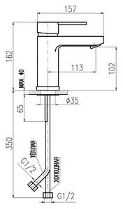 Смеситель для раковины Rav Slezak Zambezi хром ZA026.5 Смеситель для раковины Rav Slezak Zambezi хром ZA026.5, 2