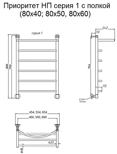 Полотенцесушитель водяной лесенка Тругор Приоритет 1 НП полированная сталь Приоритет1П/НП8050
