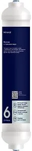 Минерализатор Electrolux Cartridge AM Mineral Минерализатор Electrolux Cartridge AM Mineral, 1