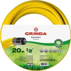 Шланг поливочный армированный ½" x 20м Grinda Comfort 8-429003-½-20 Шланг поливочный армированный ½" x 20м Grinda Comfort 8-429003-½-20, 1