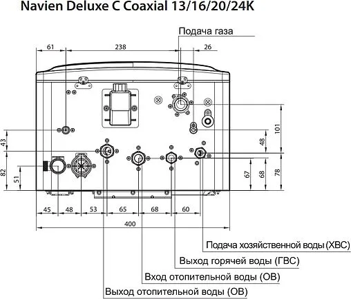 Настенный газовый котел двухконтурный турбированный 20кВт Navien Deluxe Comfort Coaxial 20K PNGB3510020L001 Настенный газовый котел двухконтурный турбированный 20кВт Navien Deluxe Comfort Coaxial 20K PNGB3510020L001