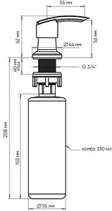 Дозатор Ulgran графитовый U-02-342 Дозатор Ulgran графитовый U-02-342, 2
