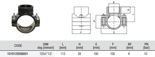 Седелка переходная 125мм x 1½&quot;в Unidelta 1019125006