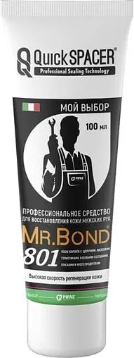 Крем для восстановления кожи рук 100мл Mr.Bond QuickSPACER 801 7080100100