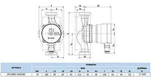 Насос циркуляционный Stout Mini 32/40-180 SPC-0002-3240180 Насос циркуляционный Stout Mini 32/40-180 SPC-0002-3240180, 4