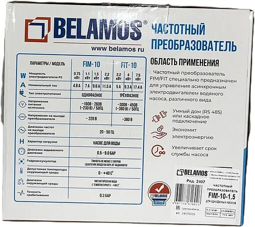 Частотный преобразователь Belamos FIM-102.2220