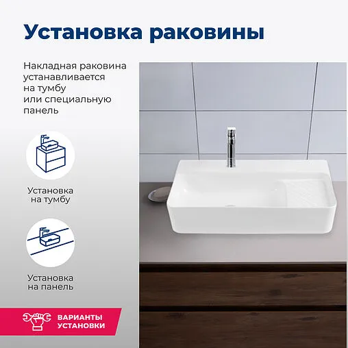 Раковина Aquanet Comfort 60 белый COMFORT-3