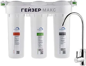 Фильтр под мойку для жесткой и сверхжесткой воды Гейзер Макс 16024 Фильтр под мойку для жесткой и сверхжесткой воды Гейзер Макс 16024, 1